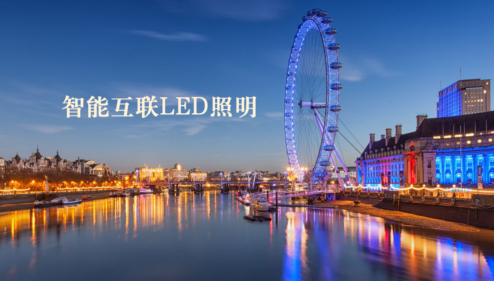 福州led灯具大jj操B视频国产